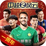 大发657cc正版下载方法